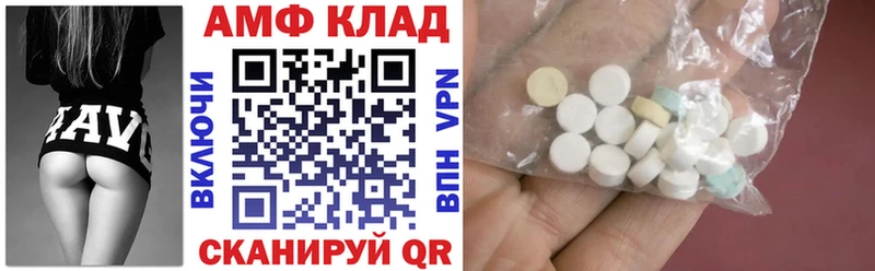 где купить наркотик  Кондрово  АМФ Premium 
