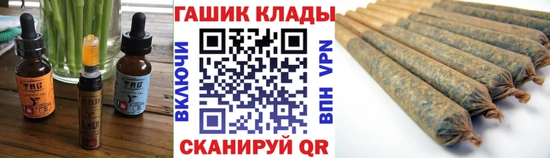Еда ТГК конопля Кондрово