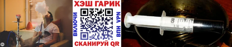 ГАШ hashish  Кондрово 