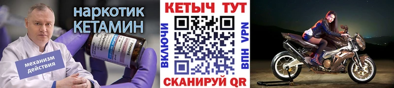 КЕТАМИН ketamine blacksprut сайт Кондрово