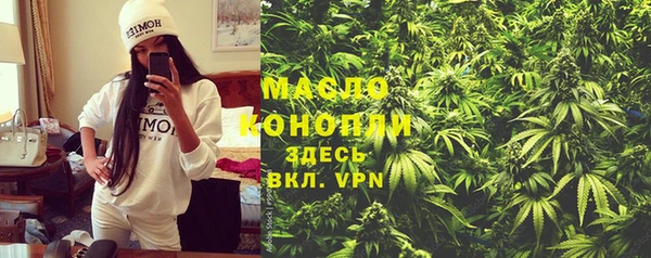 мескалин Балахна