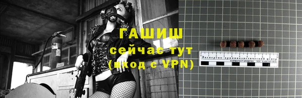 мескалин Балахна