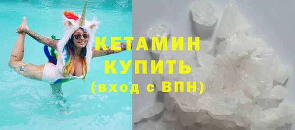 мескалин Балахна
