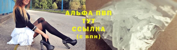 мескалин Балахна