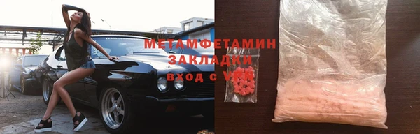 а пвп мука Балабаново