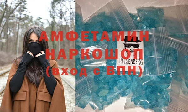 марки nbome Сатка
