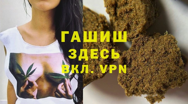 а пвп мука Балабаново