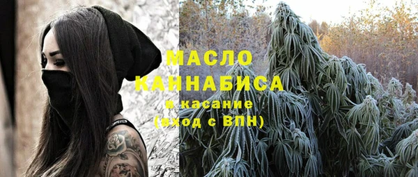мескалин Балахна