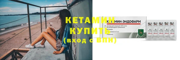мескалин Балахна