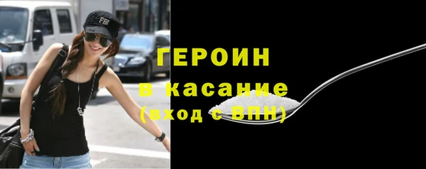 мескалин Балахна