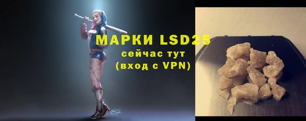 мескалин Баксан