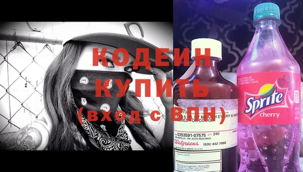 мескалин Балахна