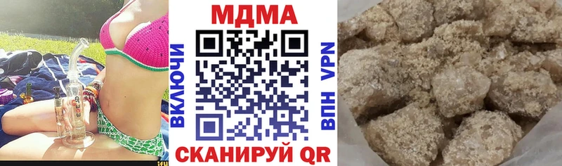 МДМА crystal  Кондрово 