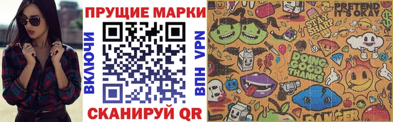 Марки 25I-NBOMe 1,5мг  Кондрово 